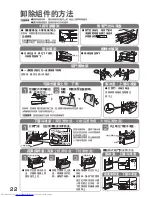 Preview for 22 page of Hitachi R-S49BMJ User Manual