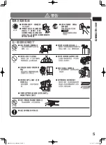 Preview for 5 page of Hitachi R-SF45FMH Manual