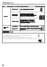 Preview for 26 page of Hitachi R-SG32KPH Instruction Manual