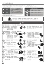 Preview for 18 page of Hitachi R-WB640PH1 Instruction Manual