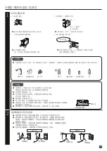 Preview for 25 page of Hitachi R-WB640PH1 Instruction Manual