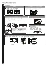 Preview for 26 page of Hitachi R-WB640PH1 Instruction Manual