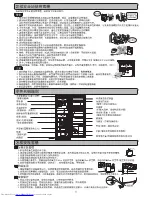 Preview for 8 page of Hitachi R-Z16AG7-1 Instruction Manual