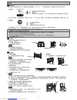 Preview for 9 page of Hitachi R-Z16AG7-1 Instruction Manual