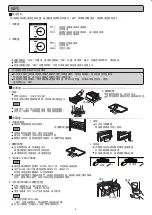 Preview for 6 page of Hitachi R-Z399 Instruction Manual