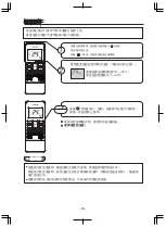 Preview for 30 page of Hitachi RAC-DX10CWK Instruction Manual