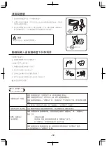 Preview for 42 page of Hitachi RAC-DX10CWK Instruction Manual