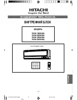 Preview for 29 page of Hitachi RAK-18NH6A Instruction Manual