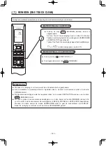 Preview for 240 page of Hitachi RAR-6N1 Manual