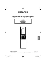 Preview for 157 page of Hitachi RAR-6N5 Manual