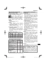 Preview for 173 page of Hitachi RB 36DL Handling Instructions Manual