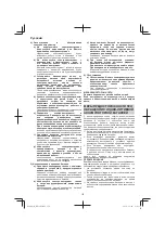 Preview for 176 page of Hitachi RB 36DL Handling Instructions Manual