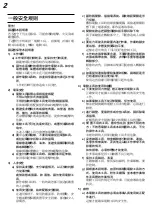 Preview for 9 page of Hitachi S 15SB Handling Instructions Manual