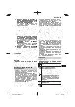 Preview for 81 page of Hitachi SV12SG Handling Instructions Manual