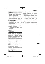 Preview for 95 page of Hitachi SV12SG Handling Instructions Manual