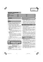 Preview for 25 page of Hitachi uc 3sfl Handling Instructions Manual