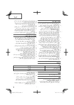 Preview for 20 page of Hitachi UC 7SL Handling Instructions Manual