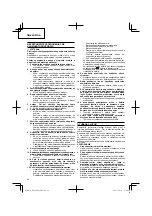 Preview for 64 page of Hitachi UR 18DSL2 Handling Instructions Manual