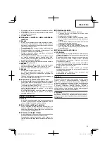 Preview for 69 page of Hitachi UR 18DSL2 Handling Instructions Manual