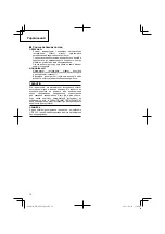 Preview for 76 page of Hitachi UR 18DSL2 Handling Instructions Manual