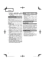 Preview for 78 page of Hitachi UR 18DSL2 Handling Instructions Manual