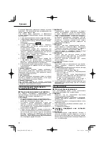 Preview for 82 page of Hitachi UR 18DSL2 Handling Instructions Manual