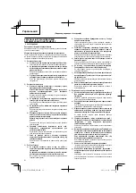 Preview for 92 page of Hitachi WH 18DBAL2 Handling Instructions Manual