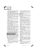 Preview for 64 page of Hitachi WH10DL Handling Instructions Manual