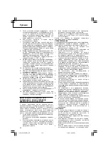 Preview for 120 page of Hitachi WM 10DBL Handling Instructions Manual