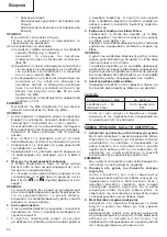 Preview for 54 page of Hitachi WP 12DM Handling Instructions Manual