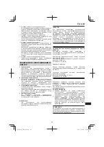 Preview for 89 page of Hitachi WR 16SE Handling Instructions Manual