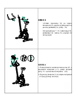 Preview for 11 page of HMS Premium M6993 Manual Instruction