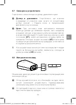 Preview for 99 page of Hofer SILK'N H3210 Manual