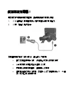 Preview for 54 page of Holux GPSmile 61 NAV iSlim Quick Manual