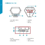 Preview for 2 page of HOME8 OSR1300 Quick Start Manual