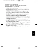 Preview for 27 page of HoMedics FM-CR-2EU Instruction Manual