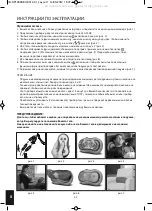 Preview for 42 page of HoMedics Natural Touch SP-1000H-EU Instruction Manual