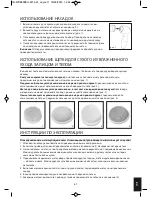 Preview for 69 page of HoMedics WDB-300-EU Instruction Manual