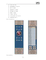 Preview for 59 page of Honeywell CADVR-1004-WD (Korean) User Manual