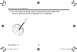 Preview for 30 page of Honeywell RCWL2205 Installation Instructions Manual