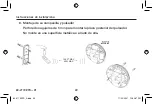 Preview for 32 page of Honeywell RCWL2205 Installation Instructions Manual