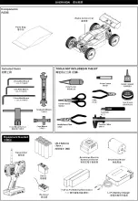 Preview for 2 page of Hong Nor ULTRA LX 2-e Instruction Manual