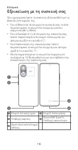 Preview for 118 page of honor 50 5G Quick Start Manual