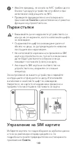 Preview for 151 page of honor ANY-LX1 Quick Start Manual