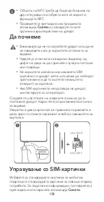 Preview for 160 page of honor ANY-LX1 Quick Start Manual