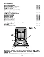 Preview for 115 page of Hoover DDY 088T User Instructions