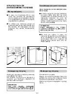 Preview for 120 page of Hoover DDY 088T User Instructions