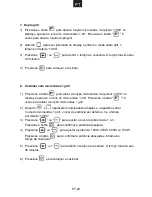 Preview for 74 page of Hoover HMC440TVX User Instructions