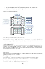 Preview for 203 page of Hoover HN5D 84 W Instruction Manual