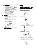 Preview for 2 page of Horiba Scientific 9630-10D Instruction Manual